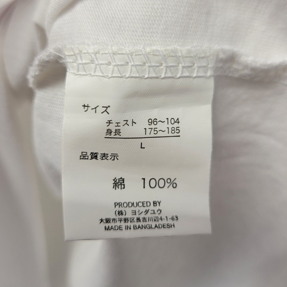 Sanrio Hello Kitty Apple Pie t-shirt White L - Picture 7 of 8